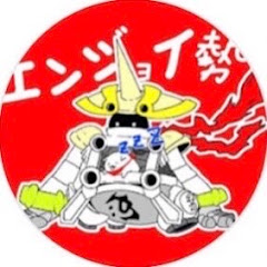 にゃんこエンジョイ勢アイコン画像