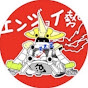にゃんこエンジョイ勢