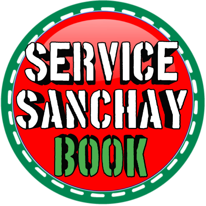 Service Sanchay Book