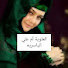 1LckRjnpcnc-channel-avatar-العلويه أم علي للأستخاره بالقرآن
