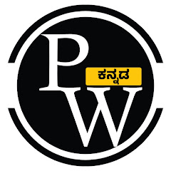 PW Kannada
