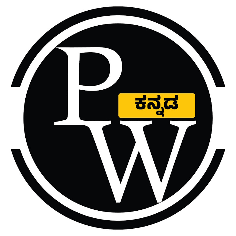 PW Kannada