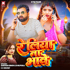 Sarvesh Singh - Topic