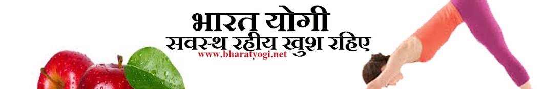 Bharat Yogi Awatar kanału YouTube
