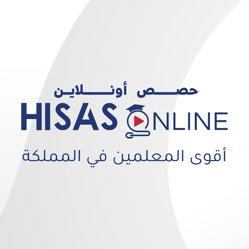 Hisas Online