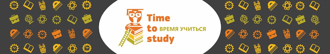 Timetostudy Ð¡ourses YouTube channel avatar