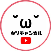 /爆食旅夫婦 きりちゃんねる