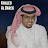 Khaled Al Barek - Topic