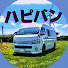 R3PqtX9j_xQ-channel-avatar-ハピバンhapivan