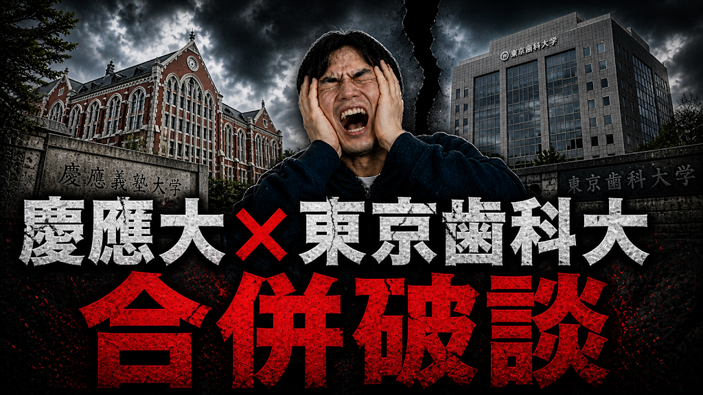 【紛失につき購入不可】東京医科歯科大学 2019 東京医科歯科大学 (2019年版大学入試シリーズ) | 教学社編集部 |本