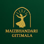 মাইজভাণ্ডারী গীতিমালা  logo