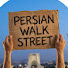 vuHA8hGihRE-channel-avatar-Persian Walk Street
