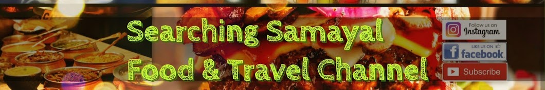 Searching Samayal - Food and Travel Channel Avatar del canal de YouTube