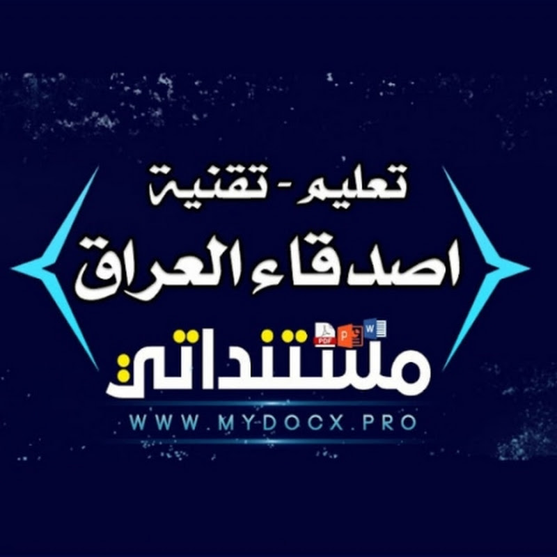 اصدقاء العراق - Iraq Friends