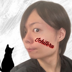 いちてる-Ichiteru-