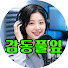GLy3w81DwW4-channel-avatar-감동풀잎