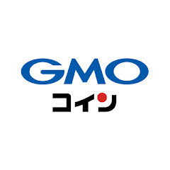 GMOコイン 公式チャンネル