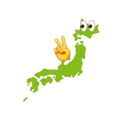 「見るだけ」観光リサーチ 👀