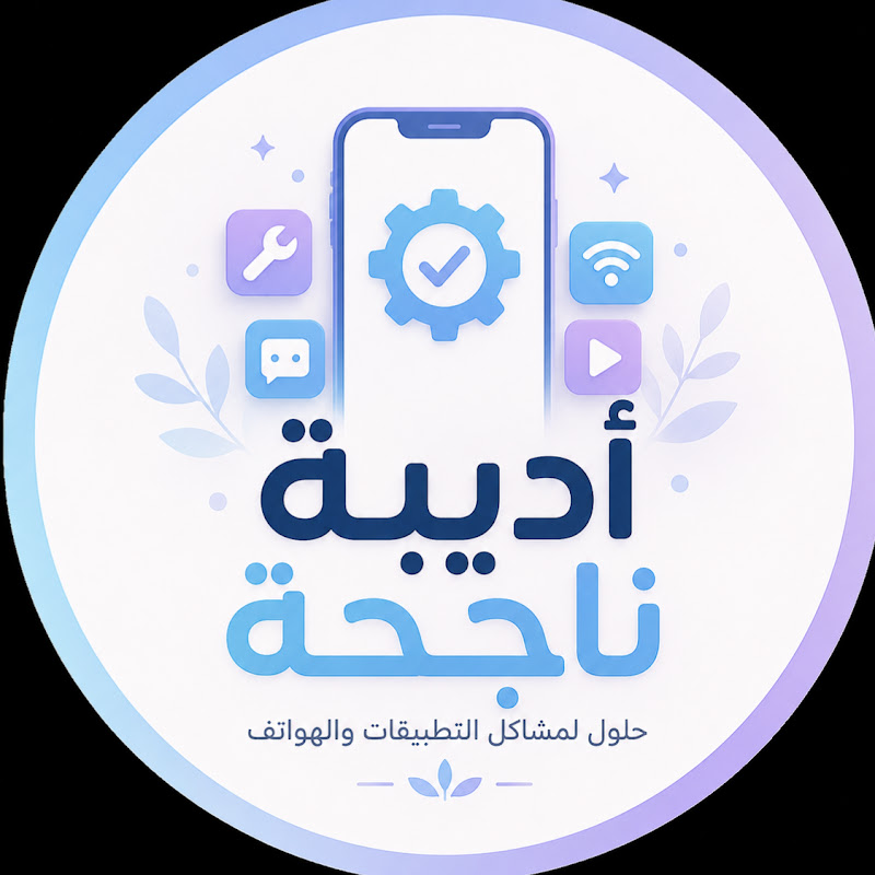 أديبة ناجحة