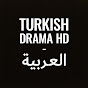 Turkish Drama HD العربية