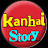 kanhai Story 