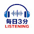 1ybUTR3dGOM-channel-avatar-毎日3分TOEIC / リスニング対策
