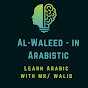 Learn Arabic With Walid  logo