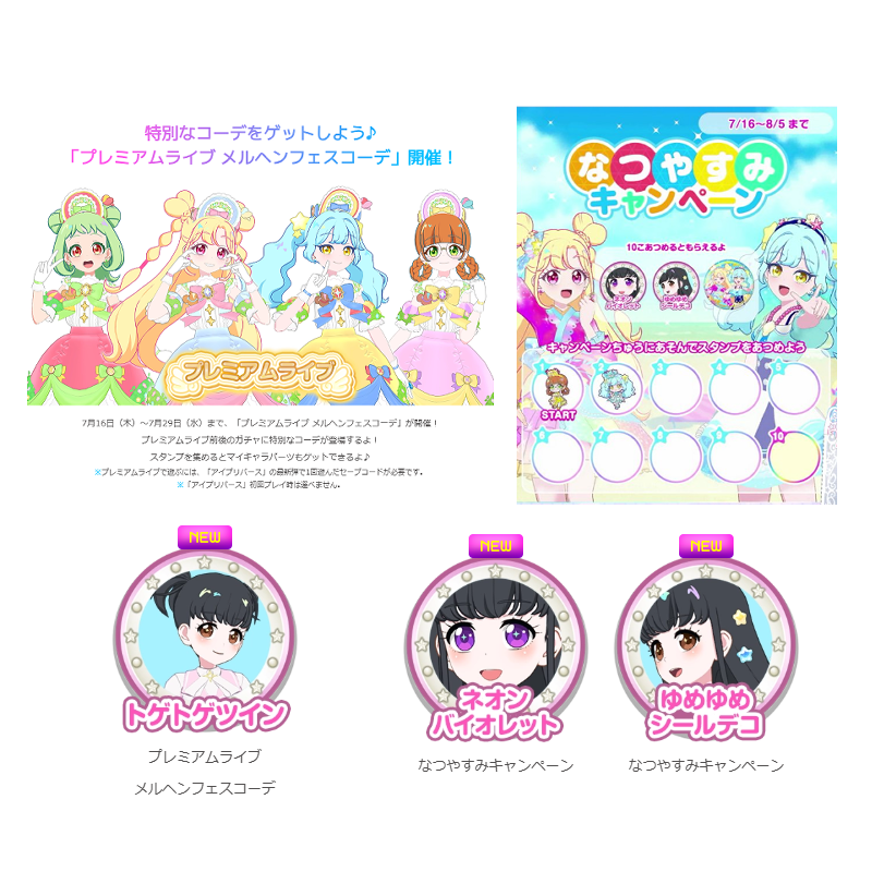 ひ*ふ様 【29日迄】アイプリバース フルコーデ344種 バラ売り まとめ売り YouTube