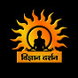 Vigyan Darshan logo