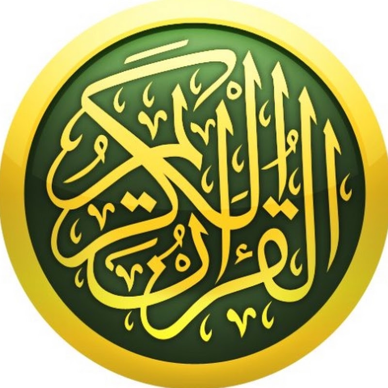 Safar Al-Quran logo
