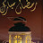 @Muslim14697