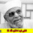 @اللهماحفظمصرنا