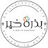 TUgx35O75aE-channel-avatar-كن بذرة خير