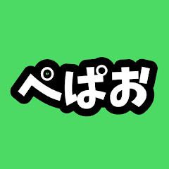 ぺぱおの競馬日和