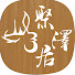 HdYakqFFOL4-channel-avatar-聚澤居DEPP師傅能量療癒工作室