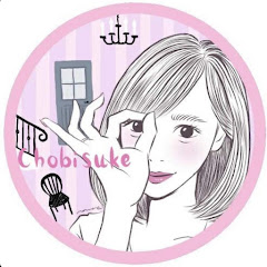 ちょびろぐ【10年後も後悔しない家づくり】