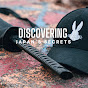 Discovering Japan's Secrets logo