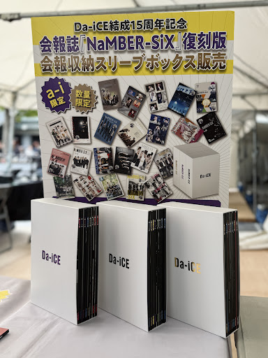 Da-iCE SiX スペシャルBOX盤 楽天市場】Da-iCE SiX 初回生産限定スペシャルBOX DVD盤 【CD+DVD