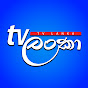 TV LANKA