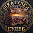 ubviZJBfoV4-channel-avatar-Шкатулка Судеб