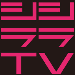 シシララTV