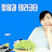 @정원과테라코타