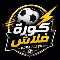 ⚡ كورة فلاش | Kora Flash