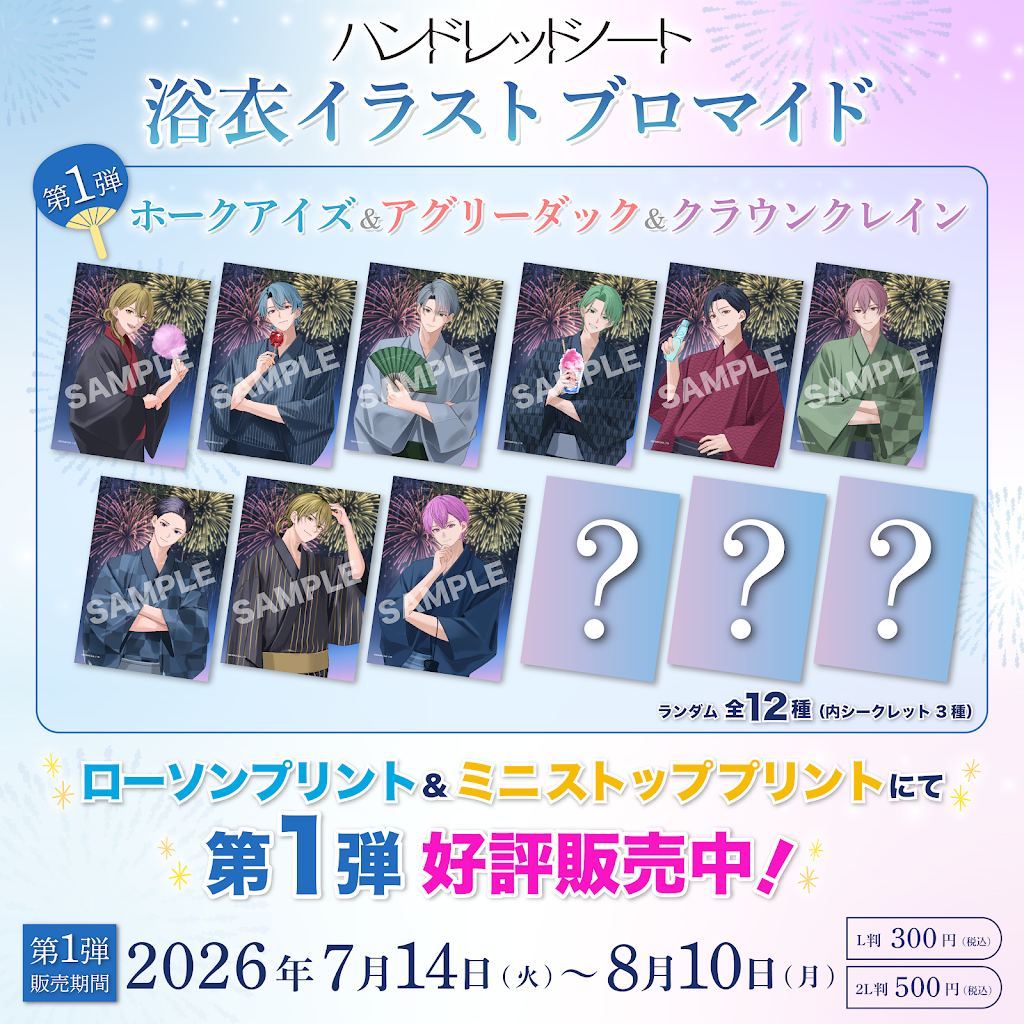Post from ハンドレッドノート / HUNDRED NOTE【公式】 - YouTube