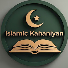 islamic teacher videos avatar