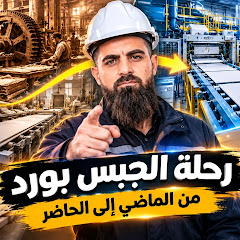 لمسة فنيه للديكور معن الناصر 