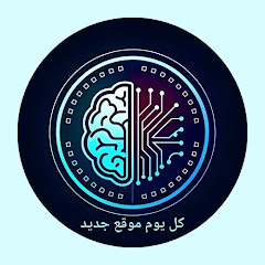كل يوم موقع جديد