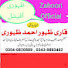 yW6JDmLQc3Y-channel-avatar-Zahoori Official