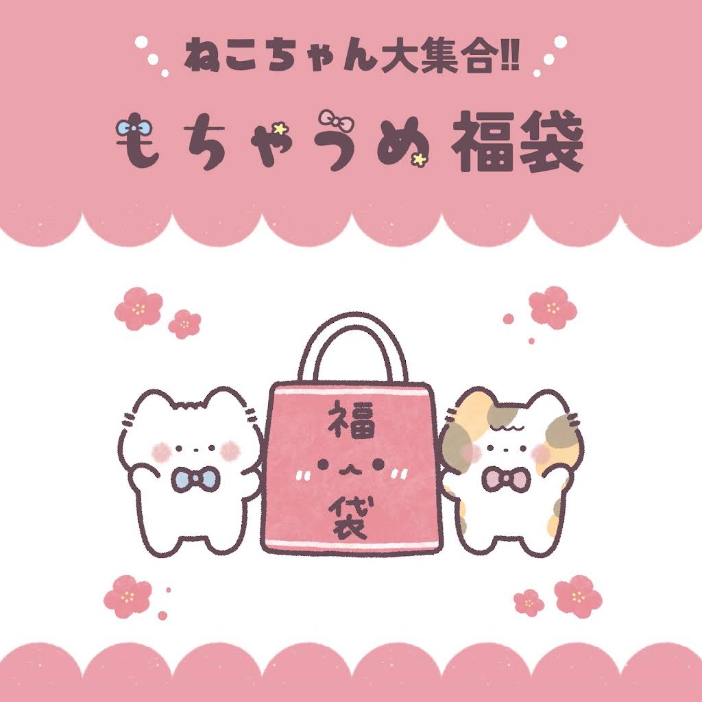 ぬここここ ぬここ illustration - YouTube