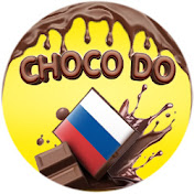 Choco DO Russian